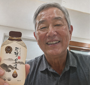 관절보궁을 들고 있는 후기 고객