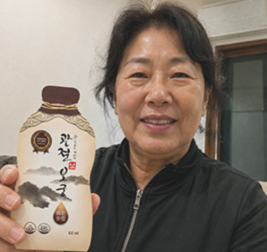 관절보궁을 들고 있는 후기 고객
